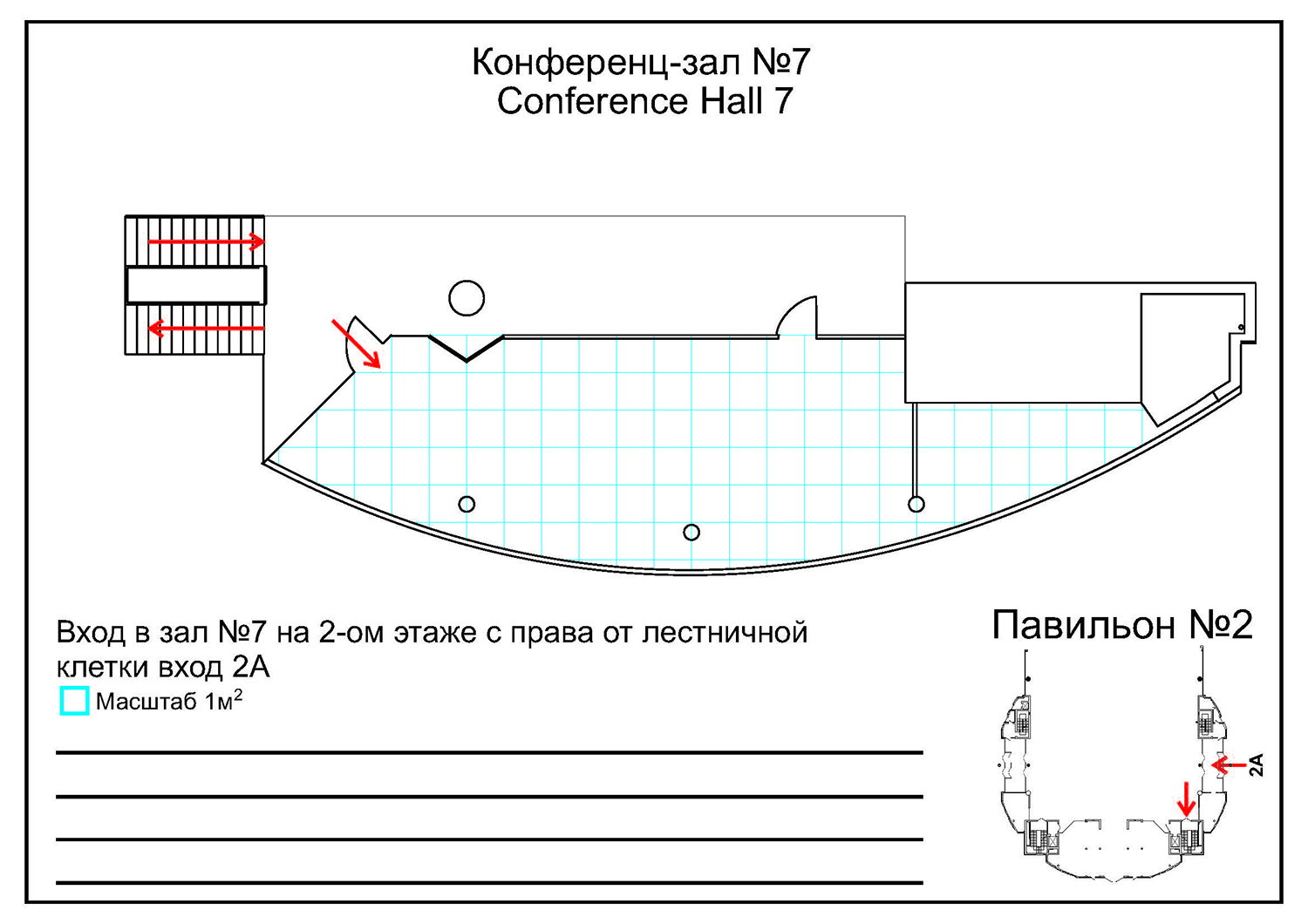 Conference-Hall-7