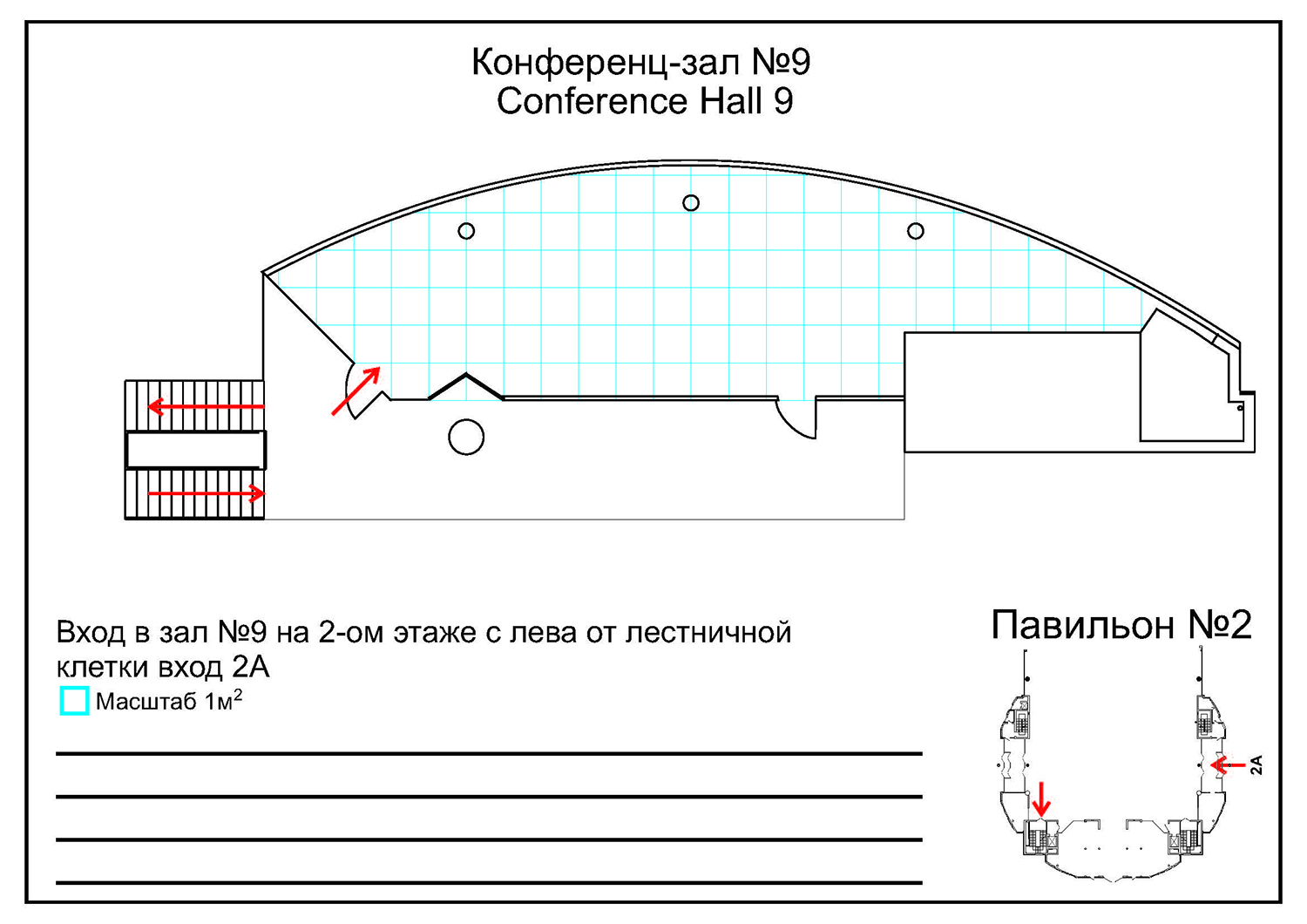 Conference-Hall-9