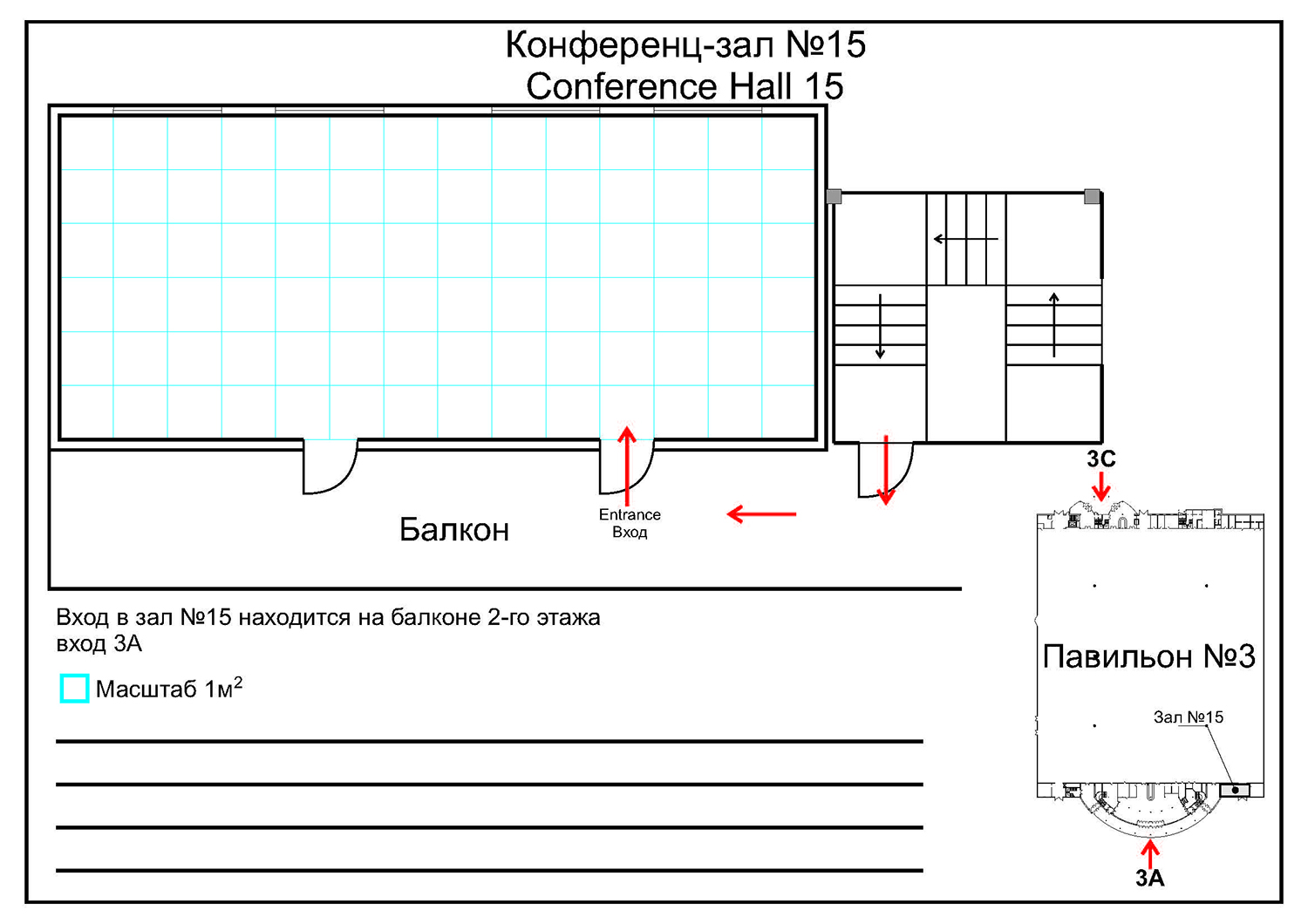 Conference-Hall-15