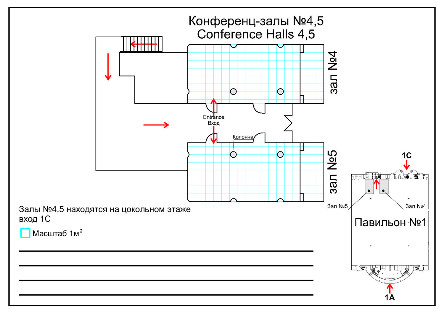 Conference-Hall-4,5