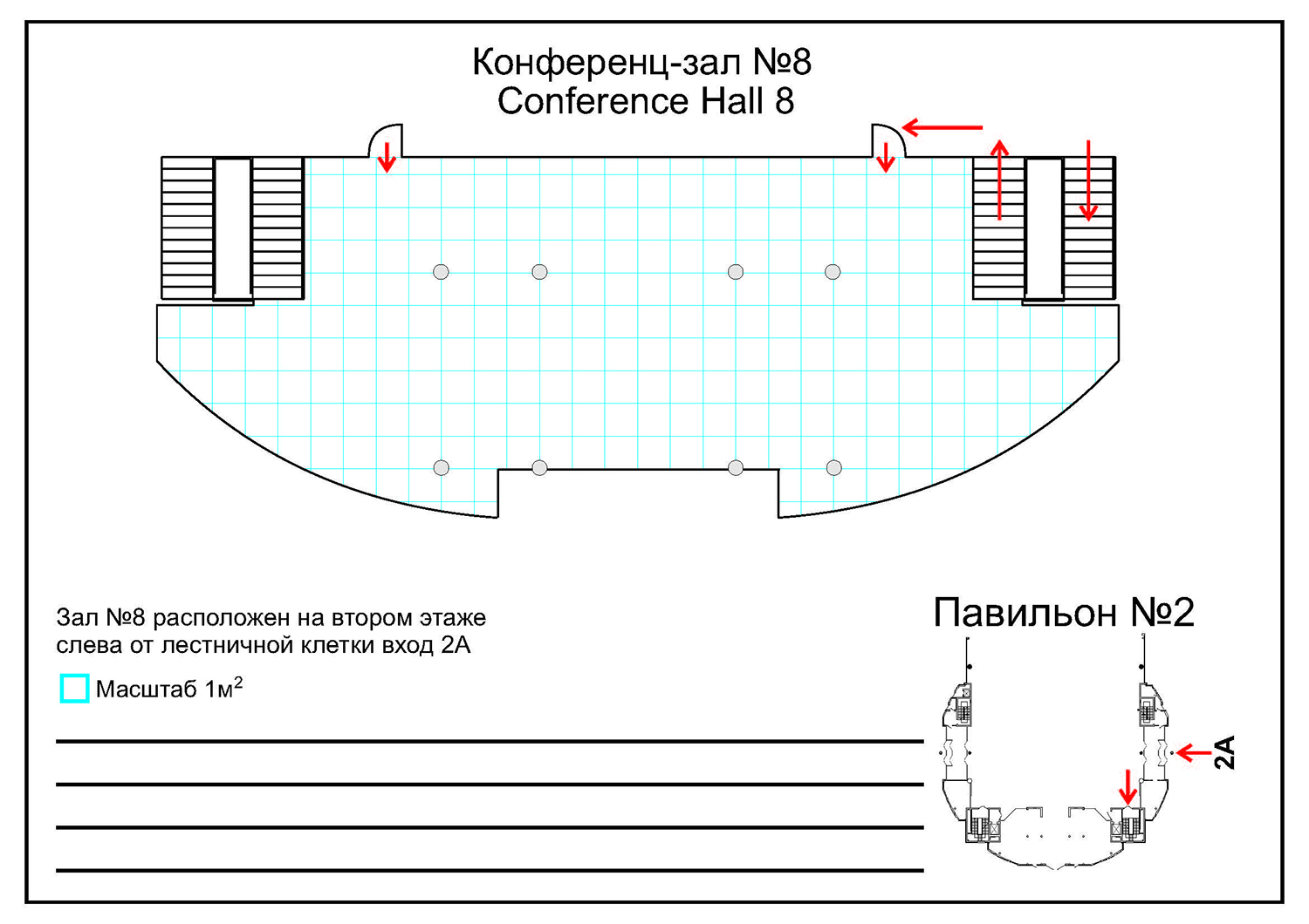 Conference-Hall-8