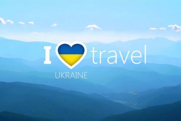 Утвержден план по развитию туризма в Украине