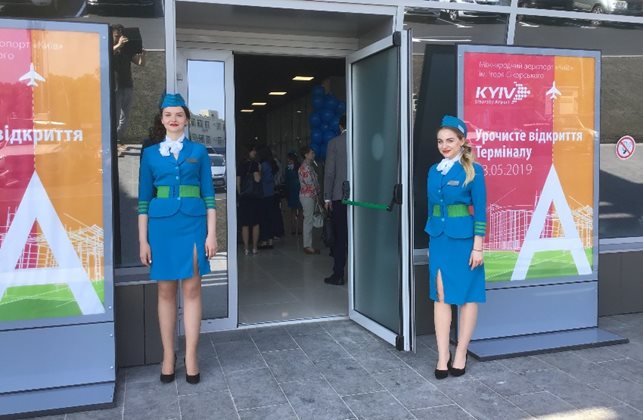 Kyiv Airport celebrates its 95th anniversary and updates Terminal A